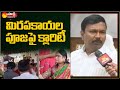 Telangana DH Srinivasa Rao reacts on rumours against him