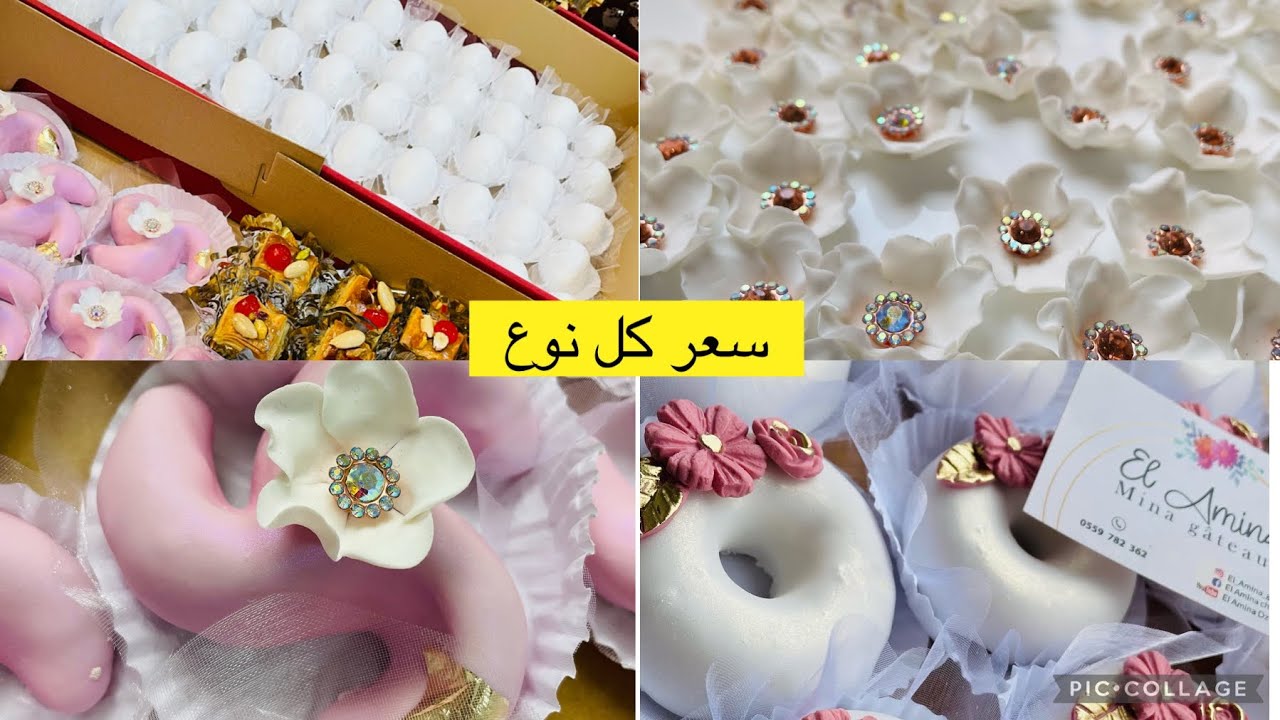 الناس معيدة وآنا صبحت خدامة طلبية تاني عيد من صنع الورود لوصفة صابلي بالشكولا سبب غيابي عليكم