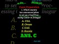 UPSC, SSC, Railway, RRB, Police, NTPC, Bank, JKSSB, JKPSC &amp; Other Exam MCQ Question Part 679. #short