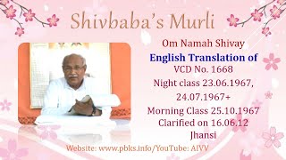 English Translation of VCD 1668 #aivv @A1SPIRITUALUNIVERSITY