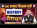 UP GIC Lecturer History Marathon 2026 | UP GIC History Previous Year Questions | GIC History MCQs
