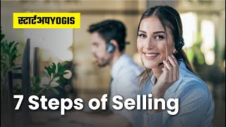 What Are the 7 Steps of Selling? सेल्स करने के 7 स्टेप्स - आसानी से सेल्स बढ़ाये