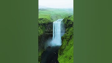 سورة طه - اسلام صبحي - ومن أعرض عن ذكري