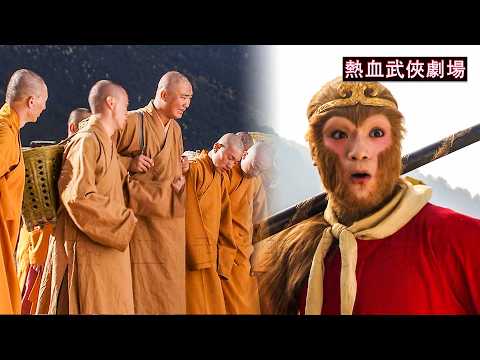 Evil Taoists oppress 500 monks, but the passing priest is the Monkey King, crushing them!