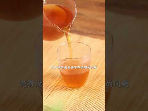 姜枣茶 适合什么人喝？喝多长时间？#姜 #红枣 #蒲公英 #肉桂 #甘草 #五味子 #姜枣茶 #立夏 #老年健康 #儿童健康 #女性健康 #饮食养生 #健康 #养生 允斌顺时生活 #饮食养生作家陈允斌