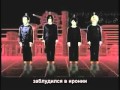 plastic tree consent PV 2009 - русские субтитры (rus sub)