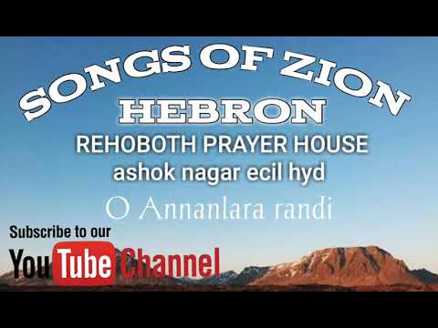 Randi zion