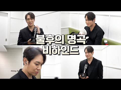 [HWANHEE] The Moment of Hwanhee's Victory🏆 (Our Sooni) | Immortal Songs (Late Hyun Chul & Song Da...
