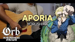 [🎼TABS] Aporia (アポリア) / Yorushika (ヨルシカ) | Orb: On the Movements of the Earth ED Cover