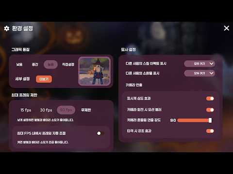 Mabinogi Mobile Game UI Renewal Interaction Design (신구대학교 2026-1 게임 UI Renewal Interaction Design)