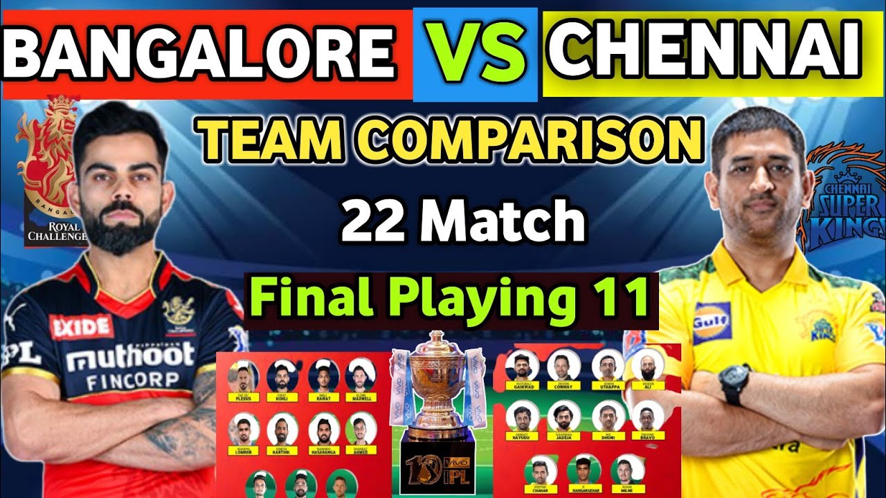 IPL 2022 : RCB Vs CSK Team Comparison 2022 || Rcb Vs Csk Playing 11