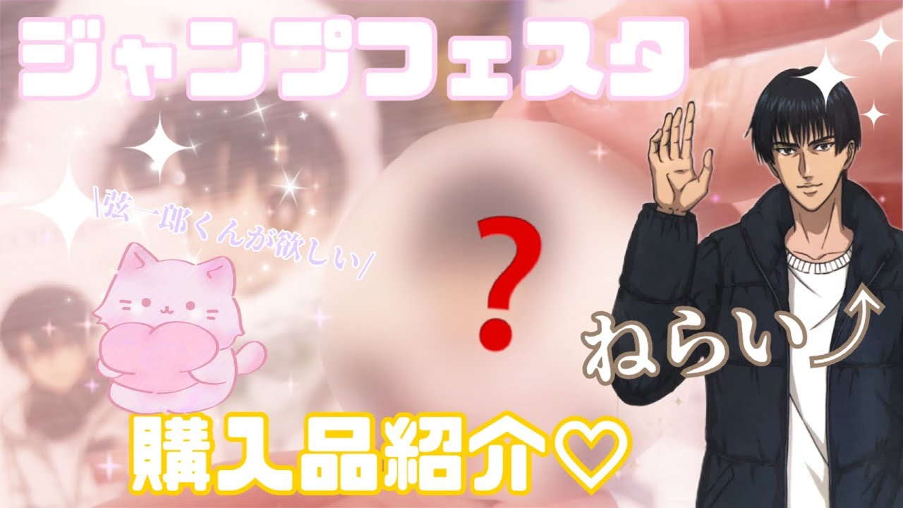 テニプリTCG】集え！ジュニア選抜 未開封ボックス開封【テニスの王子様