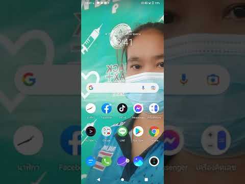 ผลสลากกินแบ่งรัฐบาล วันที่ 1 พย. 2567