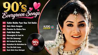 Live : 90's हिंदी गाने | Purane Songs Hindi | 90's Evergreen Songs | Sadabahar Purane Songs