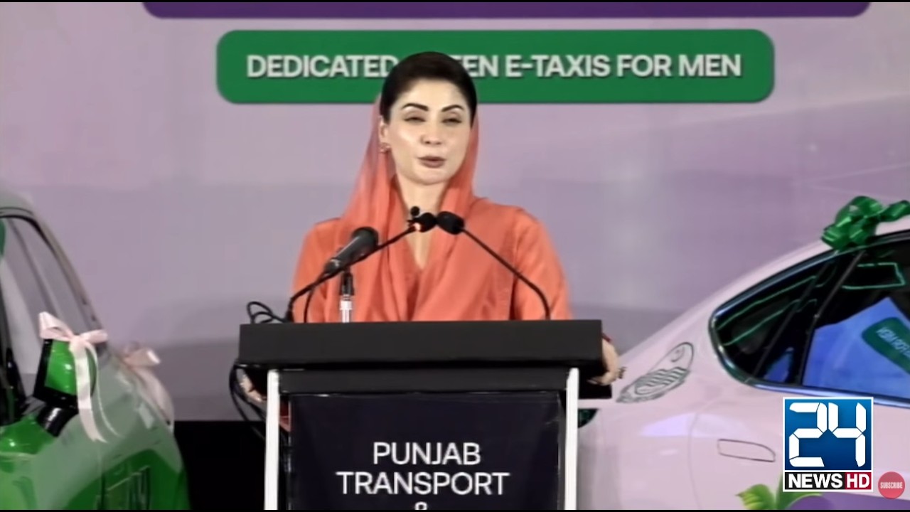 LIVE - CM Punjab Maryam Nawaz E Taxi Scheme Ceremony | City 41