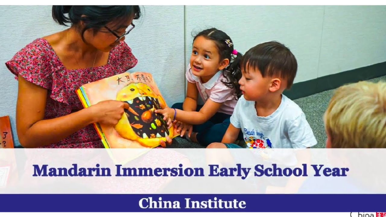 China Institute: Early School Year Program Virtual Open House, October 2020