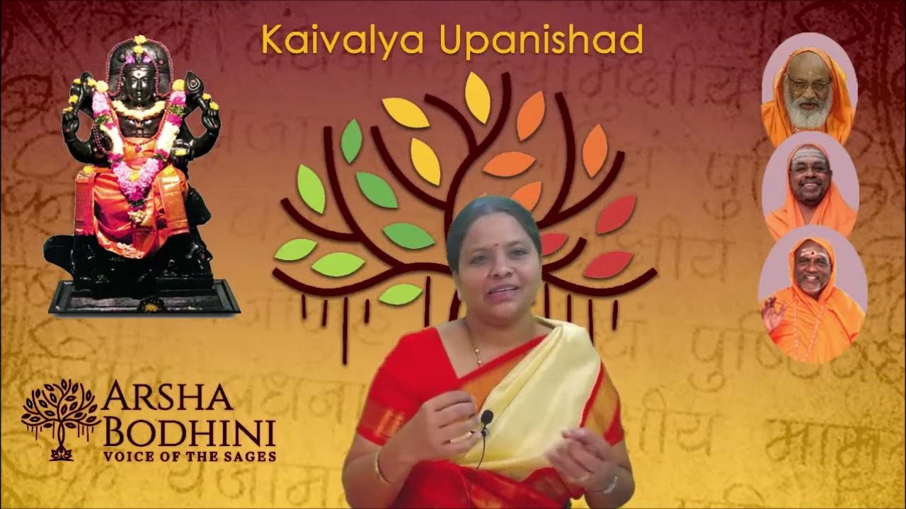 Kaivalya Upanishad Class 10 - YouTube