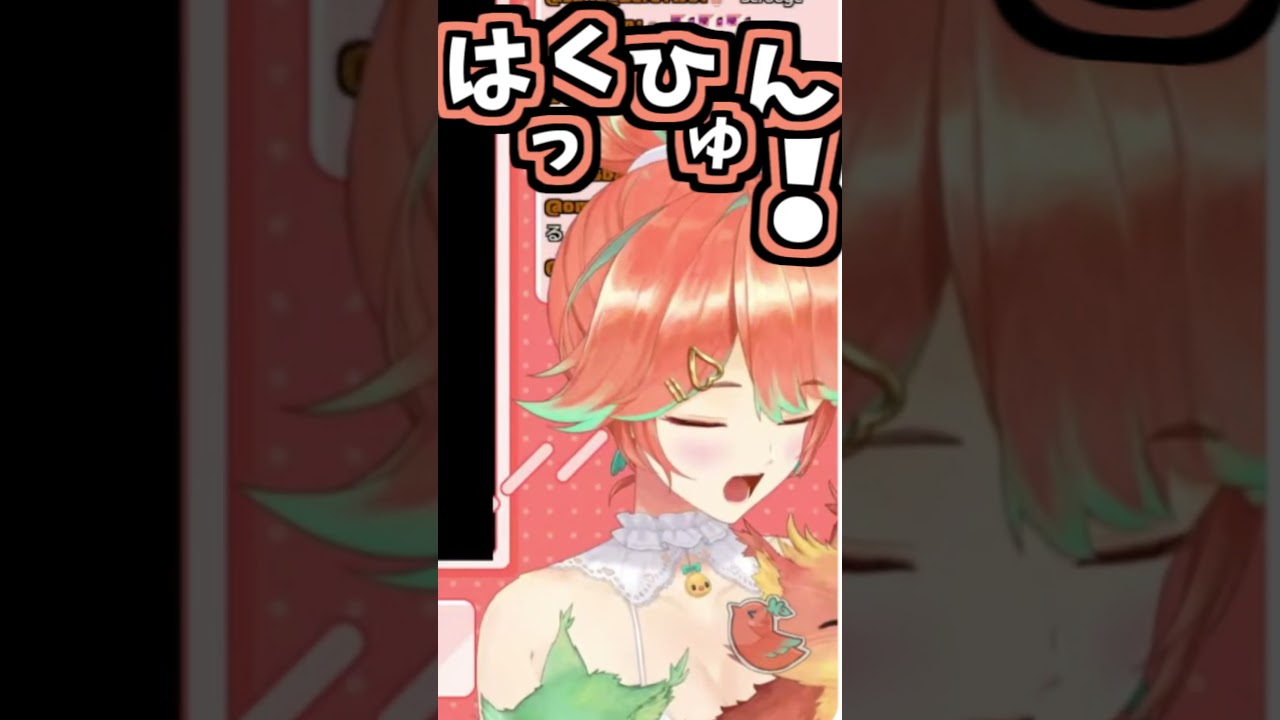 ラオーラとのコラボでのキアラのくしゃみ助かる！！2回！！【2026/08/30　#shorts 　#ホロライブ　#キアライブ】