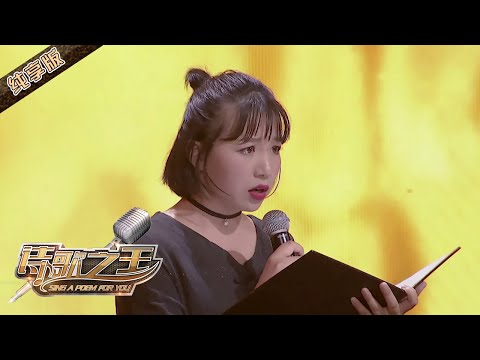 一人分饰两角！配音演员吟良犬再现《大明宫词》经典台词【诗歌之王】