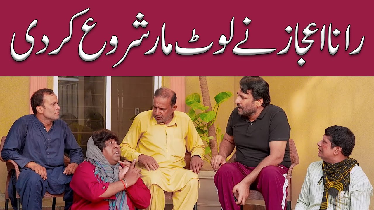 2 People Gave a Job | Rana Ijaz New Funny Video | Standup Comedy By Rana Ijaz | #ranaijaz #funny