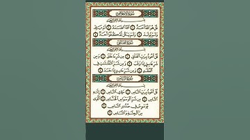 سورة الإخلاص و سورة الفلق و سورة الناس #قرآن_كريم #قران_كريم #القرآن_الكريم #القران_الكريم