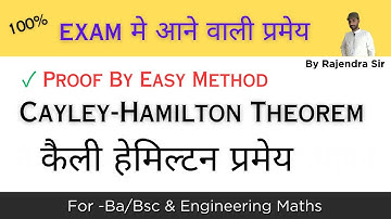 Proof of cayley Hamilton theorem by easy method