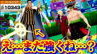 黄猿って本当に終わったと思う…？【バウンティラッシュ】