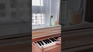 Простейшие аккорды даже для новичка и разбор кавера в тг-канале letsplaysing #музыкадлядуши #осень