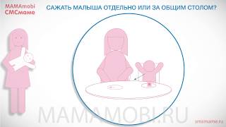 Прикорм 2019. Начало и введение прикорма ребенку. Прикорм 2019. Начало и введение прикорма ребенку.