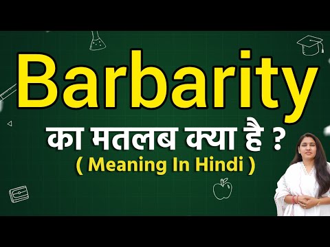 Barbarity meaning in hindi | Barbarity matlab kya hota hai | Word meaning