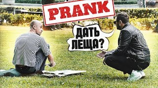 Реакция на Я ТЕБЯ ЛЮБЛЮ / СОЛЯНКА ПРАНК | Лучшие Приколы Притула & Борямба