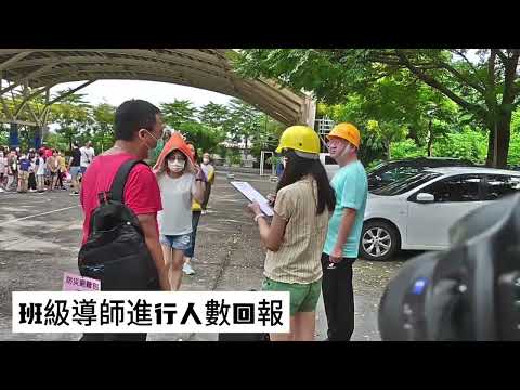 112年度國家防災日地震避難掩護演練(梅北國小)