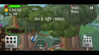 Hell climbing Game 2002 screenshot 4