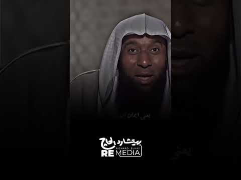 ماذا قال النبي ﷺ عن ابو بكر الصديق رضي الله عنه ش بدر المشاري 
