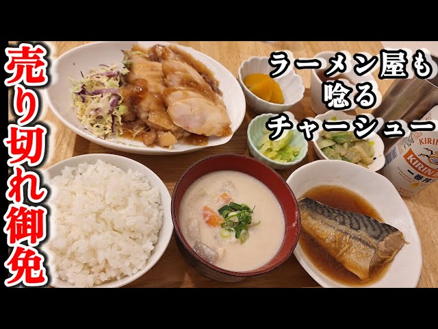 関西グルメ【女ひとり飯】ラーメン屋も驚く、野菜ソムリエの売り切れ続出の人気定食#みうみう京都#京都ランチ#京都めし#京都グルメ#駅チカ#旬菜や#女ひとり飯