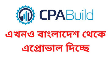 CPABUILD Account Approval Process 2022 From Bangladesh