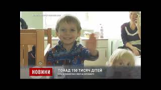 Серед неповнолітніх є хворі на коронавірус