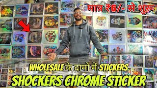 💥STICKERS ONLY STICKERS | The cheapest shop for wholesale stickers 😱 | Bike Shocker Sticker ✨ | screenshot 2