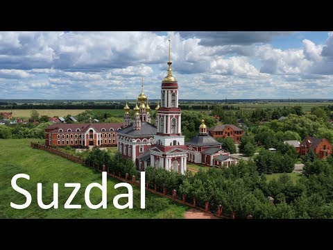 视频: 苏兹达尔（Suzdal）-感受中世纪俄罗斯的脉搏-苏兹达尔（Suzdal）的不寻常游览