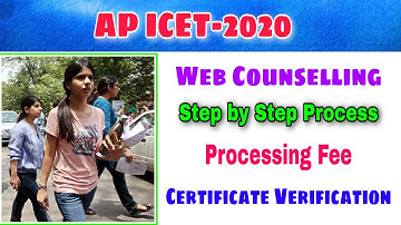 AP ICET Counselling 2020||AP ICET Web counselling 2020 step by step process||ap icet 2020