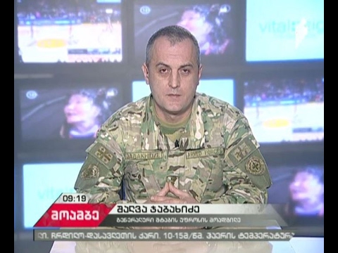 სავალდებულო გაწვევა