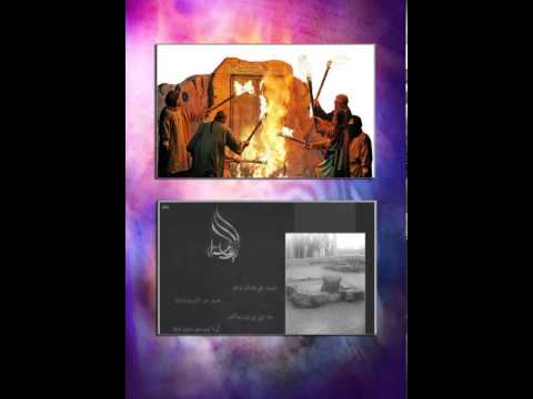 الهي بالزهراء وابيها السيد حسين العريان