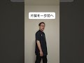 ストレッチしても腰痛が変わらない人へ|股関節チェック