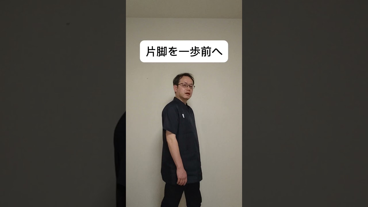 ストレッチしても腰痛が変わらない人へ|股関節チェック