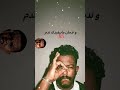 حليم تاح السر مخلوق من طين الشقي Rap راب اكسبلور 