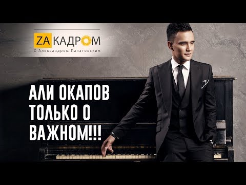 О девушке, брате