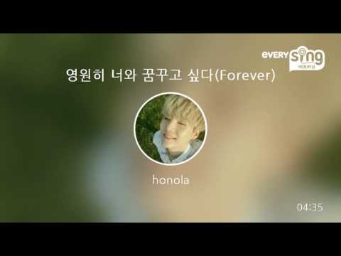[everysing] 영원히 너와 꿈꾸고 싶다(Forever)