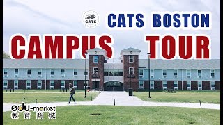 A Campus Tour | ft. CATS Academy Boston | 【edu-market】