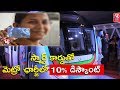 Hyderabad Metro Rail Announces 10% Discount On Smart Cards