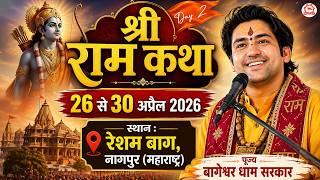 LIVE : श्री राम कथा | Day-2 | Shri Ram Katha | Bageshwar Dham Sarkar | Nagpur (Maharashtra)